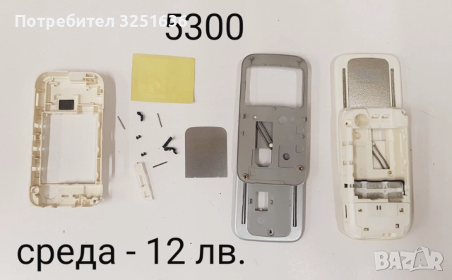 Среда за Nokia 5200, 5300, 6070, 6280, 5310, 3120 classic, 3510, 6680, 6111, X5, 3650, 6210, снимка 2 - Резервни части за телефони - 44096507
