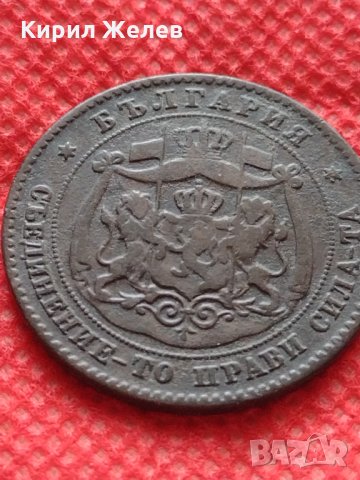 Монета 5 стотинки 1881г. Княжество България за колекция - 25001, снимка 11 - Нумизматика и бонистика - 35216484