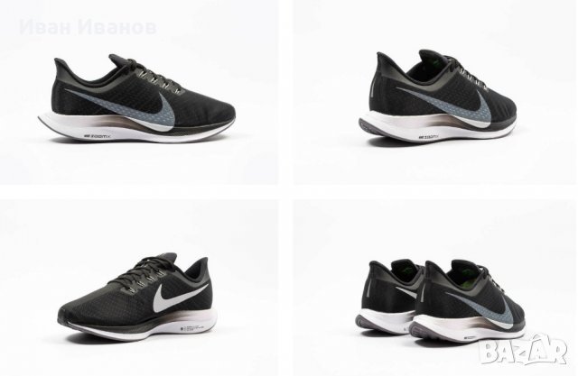 оригинални маратонки Nike Zoom Pegasus 35 Turbo  номер 43,5-44 , снимка 5 - Маратонки - 37931312