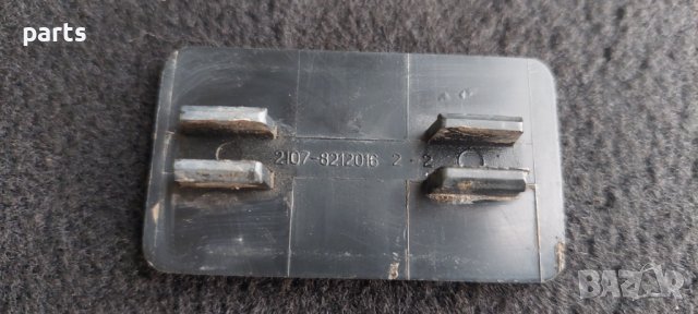 Емблема Лада 7 - 8212016 N, снимка 3 - Части - 37754094