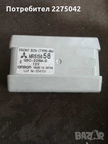 Реле мигачи Мицубиши Паджеро