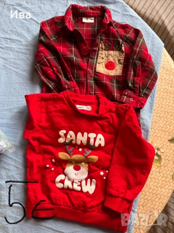 Бебешки дрехи в добро състояние! 