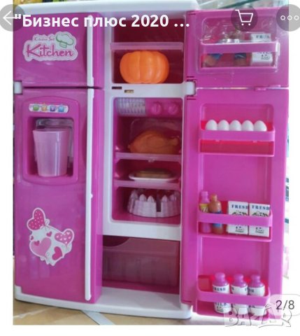 Детски хладилник за кукли, снимка 4 - Образователни игри - 39272160