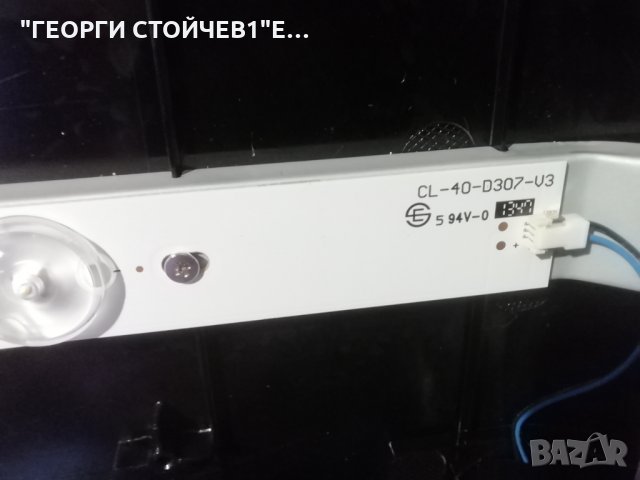 40PFH4109 88  СЪС СЧУПЕНА МАТРИЦА, снимка 11 - Части и Платки - 27696609