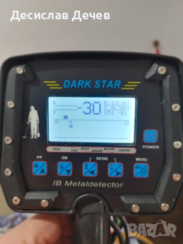 Металотърсач металдетектор , снимка 4 - Друга електроника - 52590228