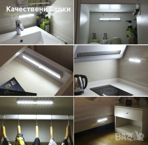 ⭐ LED лампа за гардероб със сензор и USB зареждане, снимка 2 - Други - 43240053