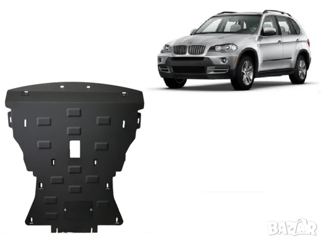 Метална кора под двигател BMW X5 E70 2006г – 2013г