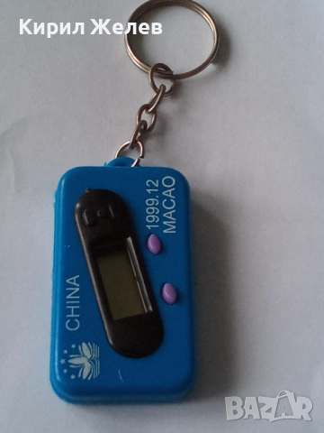 Ключодържател 52045