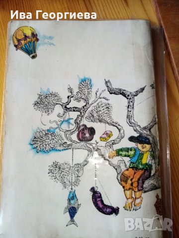 Баронът по дърветата - Итало Калвино, снимка 5 - Детски книжки - 27886887