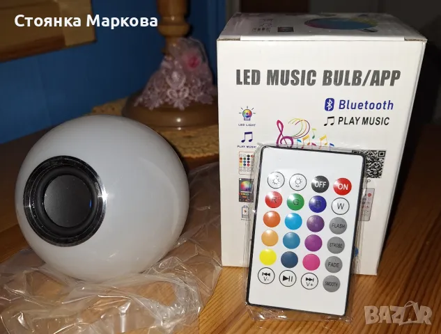 Цветни LED крушки с дистанционно-2 бр за 15 лв, снимка 5 - Лед осветление - 49758966