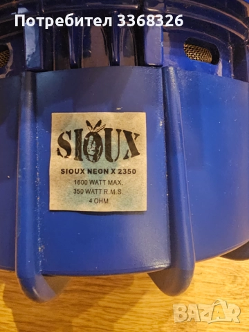 Субуфер Sioux Neon X 2350 1600w, снимка 5 - Тонколони - 52484450