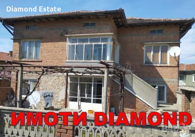 Двуетажна къща с гараж в село Брод общ. Димитровград