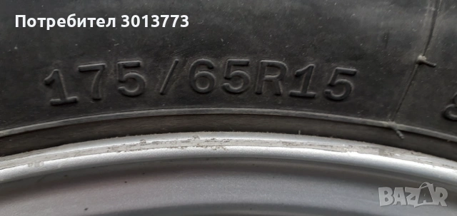 гуми и джанти, снимка 2 - Гуми и джанти - 53422156