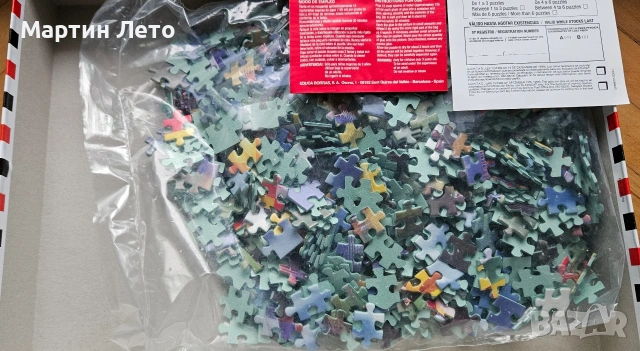 Панорамен пъзел Educа  1000 части , снимка 4 - Игри и пъзели - 53220710