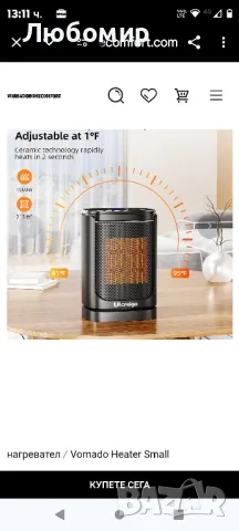 Електрическа духалка 1500 w, снимка 6 - Отоплителни печки - 48112545