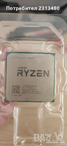 AMD RYZEN 7 1800X  Core-8, снимка 2 - Процесори - 40765094