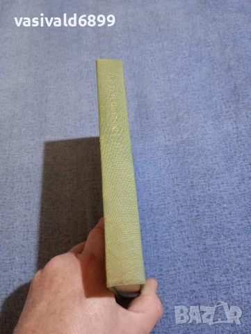 Павел Вежинов - Нощем с белите коне , снимка 2 - Българска литература - 52806152