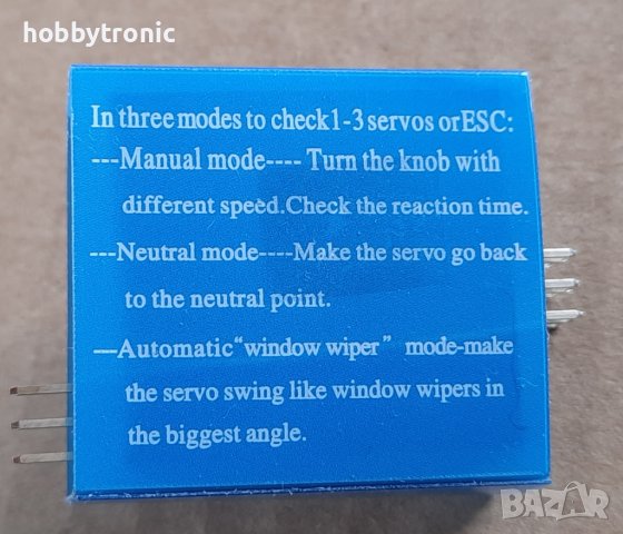 Servo tester - тестер на серво двигатели , снимка 2 - Друга електроника - 43907727