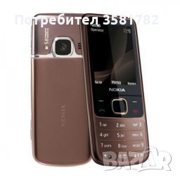 Части за Nokia 6700, снимка 1