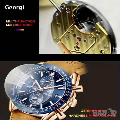 Луксозен Мъжки Кварцов часовник *BY*BENYAR BLUE* Плочка/Атлантик металик !!, снимка 10 - Мъжки - 49523521