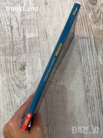 Омагьосаният император| Чародейства| 2001 г., снимка 2 - Други - 53568511