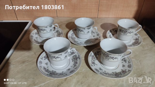 Комплект чаши и чинийки за чай или кафе