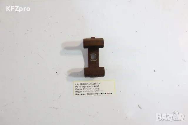 Спирачни маркучи тръбички и елементи Land Cruiser, снимка 5 - Части - 49546180