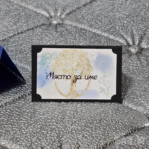 ⚜️ Тейбъл картички за абитуриентски бал 1148, снимка 5 - Други - 48630176