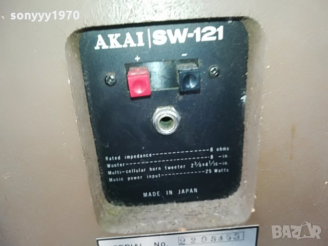 AKAI-MADE IN JAPAN-РЕТРО ТОНКОЛОНИ-ВНОС АНГЛИЯ, снимка 17 - Тонколони - 28393718