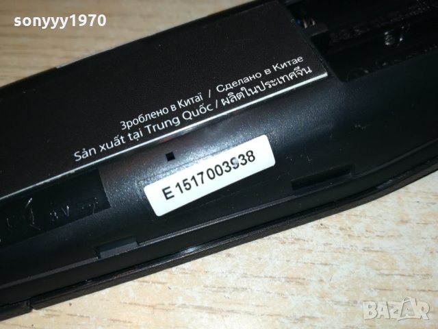 SONY NFC TV REMOTE 2301220951, снимка 9 - Дистанционни - 35529065