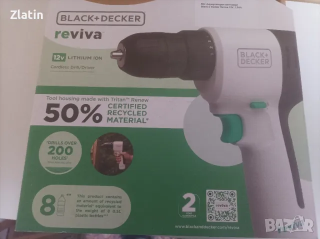 Акумулаторен винтоверт 12v