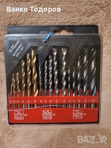 Продавам чисто нови продукти на марка PARKSIDE 