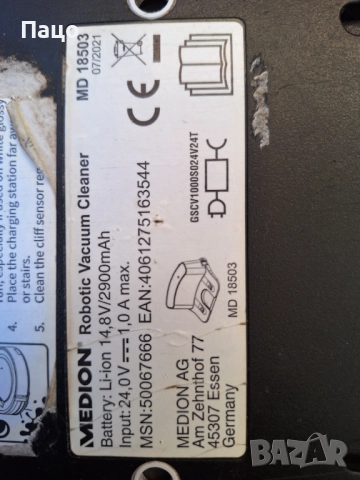 MEDION MD 18503 E32 SW 2в1 робот прахосмукачка с функция за почистване и пране, снимка 3 - Прахосмукачки - 52970097