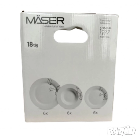 Изискан порцеланов сервиз за хранене, MÄSER, снимка 4 - Чинии - 52125774