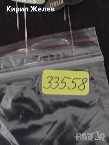 ЛОТ 20 броя СТАРИ РЕДКИ ПЕРФЕКТНО СЪСТОЯНИЕ МНОГО КРАСИВИ ЗА КОЛЕКЦИОНЕРИ 33558, снимка 13 - Колекции - 38920884