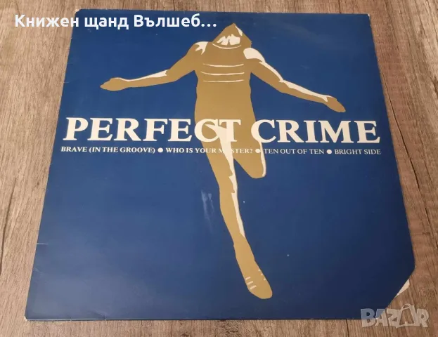 Грамофонни Плочи - Поп - Рок:  Perfect Crime - Brave - Maxi LP (4 Tracks)