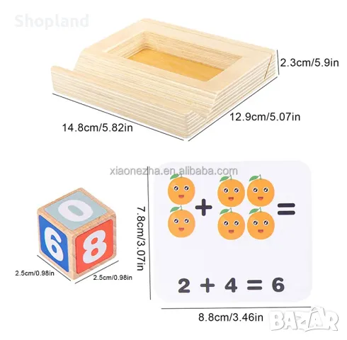 Детска образователна игра с цифри, снимка 10 - Образователни игри - 48548296