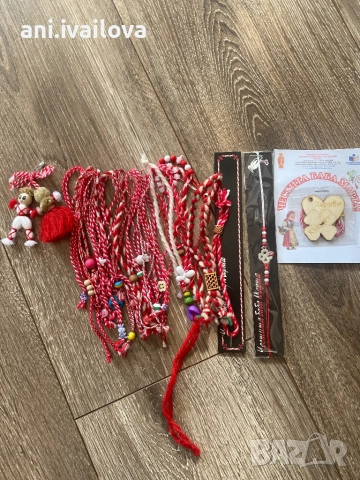 Подарявам мартеници