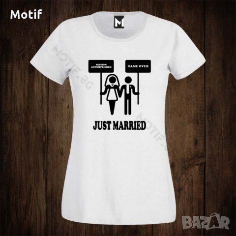 Дамска тениска с щампа ЗА МОМИНСКО ПАРТИ Just Married 