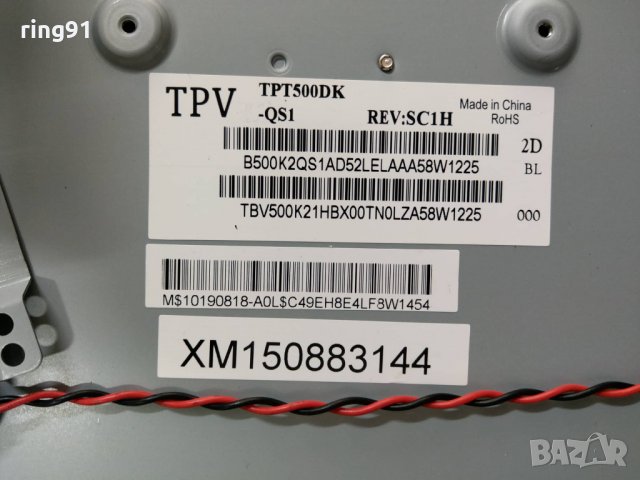 T-Con - E88441 TV Philips 50PUT6400/12, снимка 3 - Части и Платки - 37082009
