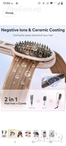 Четка за изправяне на llano с държач за коса, йонна четка за изправяне на коса, 30S бързо керам
, снимка 8 - Преси за коса - 49784179