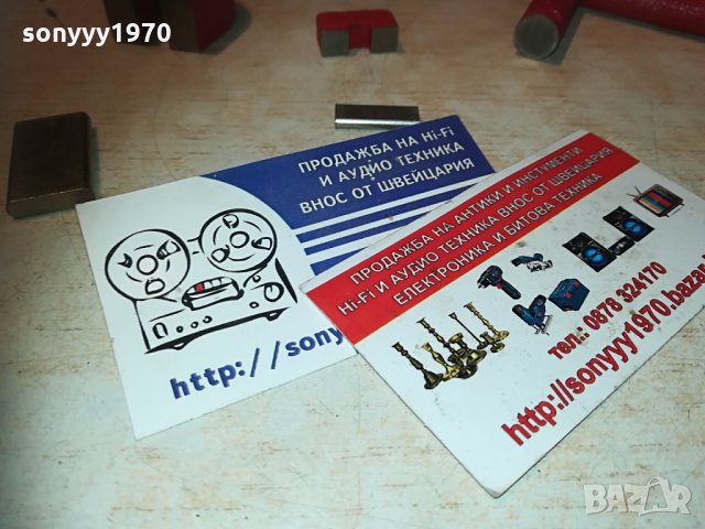 eclipse-sheffield england-магнити в дървена кутия 1705211039, снимка 7 - Антикварни и старинни предмети - 32901529