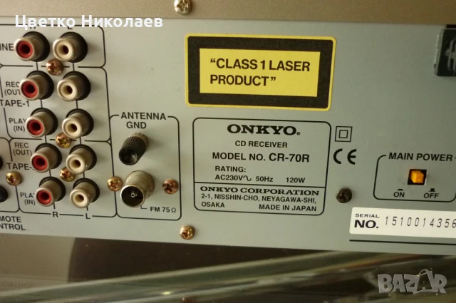 Onkyo CD RECEIVER CR-70R, снимка 6 - Ресийвъри, усилватели, смесителни пултове - 51419796