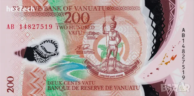 ❤️ ⭐ Вануату 2014 200 вату полимер UNC нова ⭐ ❤️, снимка 2 - Нумизматика и бонистика - 49630544