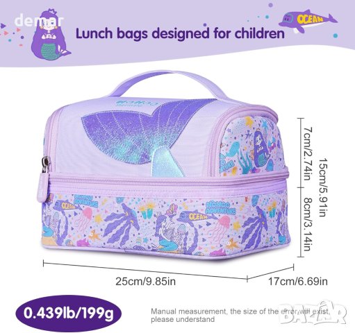 NOHOO Детска чанта за обяд херметичен охладител, лилава с русалки, снимка 2 - Други - 44070503