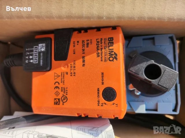Ротационен задвижващ механизъм Belimo LR230a и трипътен сферичен кран Belimo R3025-BL2, снимка 4 - Други - 48785154