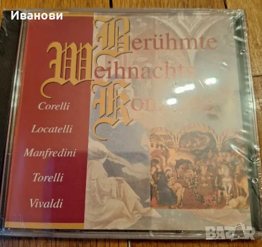 Коледна музика , снимка 2 - CD дискове - 47972678