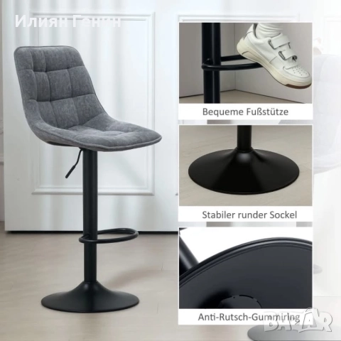 Модерни бар столове, снимка 8 - Столове - 52561011