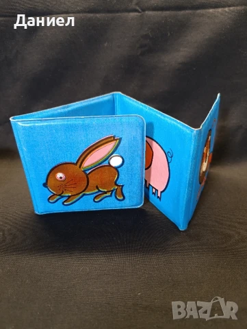 Соц детска книжка:Животни