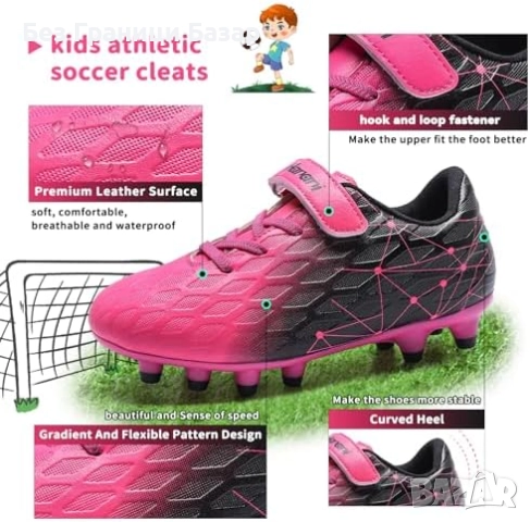 Нови Спортни обувки за футбол и тренировки – унисекс модел за деца 31 размер, снимка 2 - Футбол - 51587463